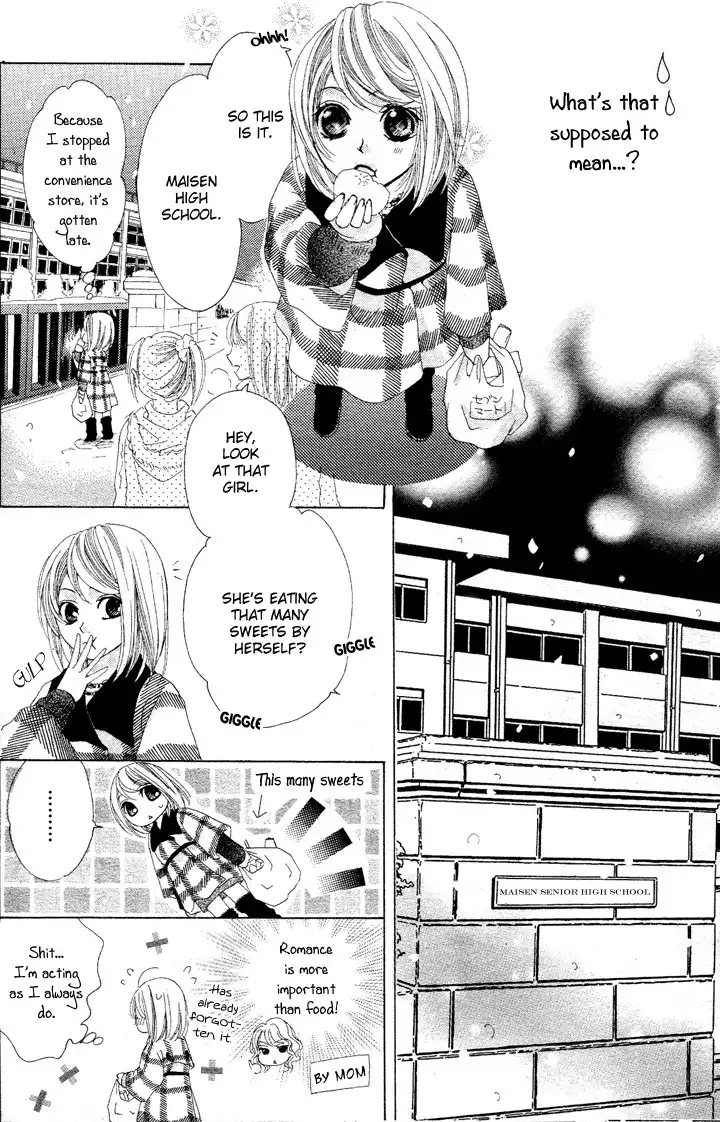 Koi, Hirari Chapter 1 13